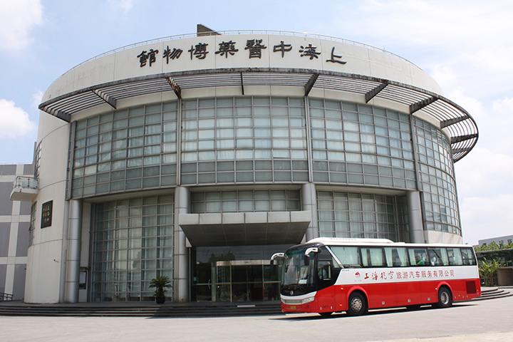 Shanghai Museum of TCM